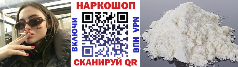 Купить Бошки Шишки Alpha PVP АМФ Вейп ТГК Гашиш Мефедрон Иланский