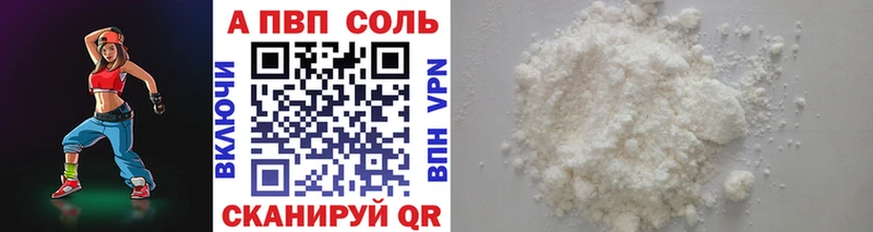 Alfa_PVP СК КРИС Иланский