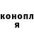 Каннабис OG Kush Alexsey Bautin