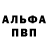 МЕТАДОН белоснежный Elisha Wildish