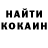 ТГК Wax Inqa Koh