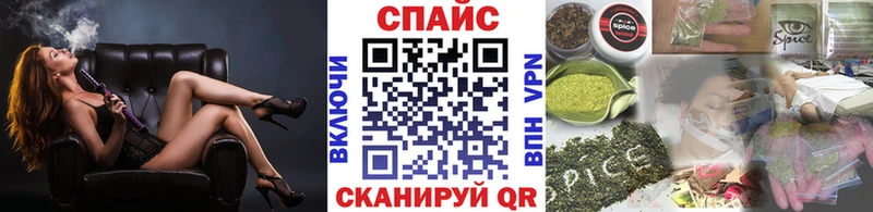 БУТИРАТ оксибутират  Купить  Иланский 