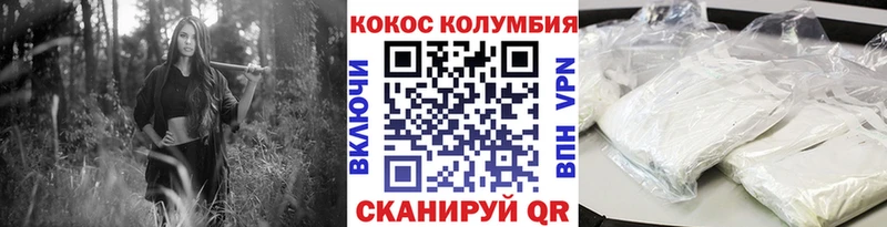 КОКАИН Эквадор  Купить  Иланский 
