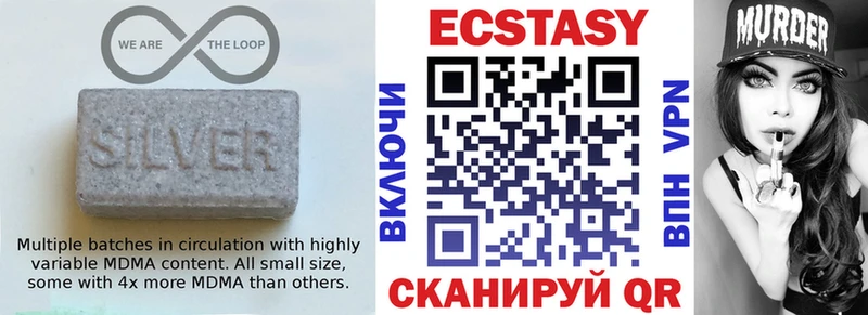 ЭКСТАЗИ VHQ  Купить где  Иланский 