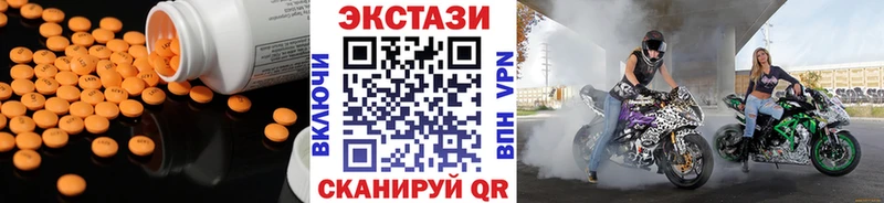 Ecstasy Cube Иланский
