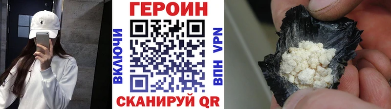 Купить  Иланский  ГЕРОИН хмурый 