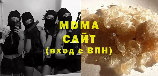 дистиллят марихуана Каменск-Шахтинский