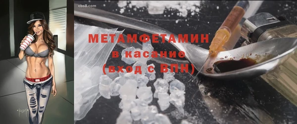амфетамин Каменногорск