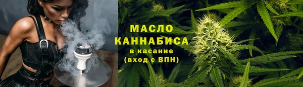 амфетамин Каменногорск