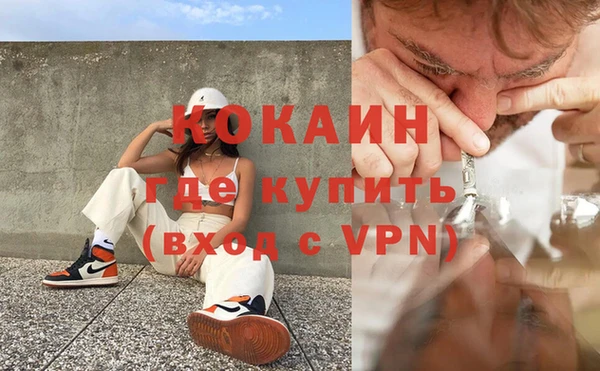 дистиллят марихуана Каменск-Шахтинский