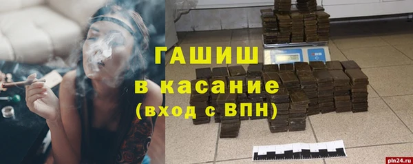 дистиллят марихуана Каменск-Шахтинский