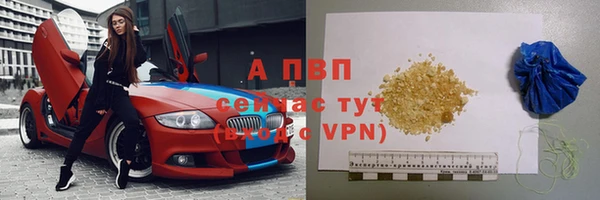 амфетамин Каменногорск