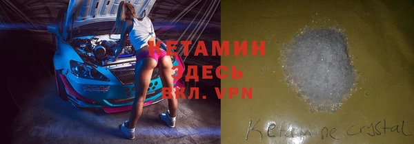 дистиллят марихуана Каменск-Шахтинский