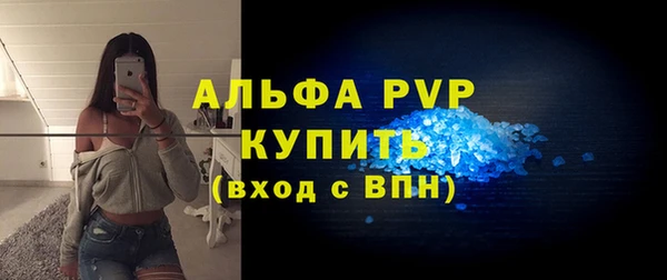 амфетамин Каменногорск