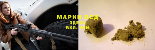 дистиллят марихуана Каменск-Шахтинский