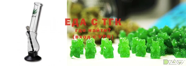 шишки Каменка