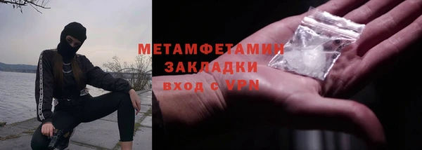 дистиллят марихуана Каменск-Шахтинский