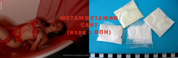 амфетамин Каменногорск