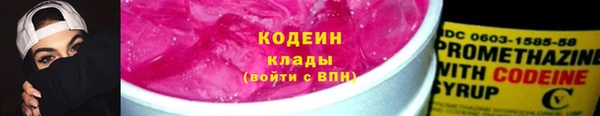 амфетамин Каменногорск