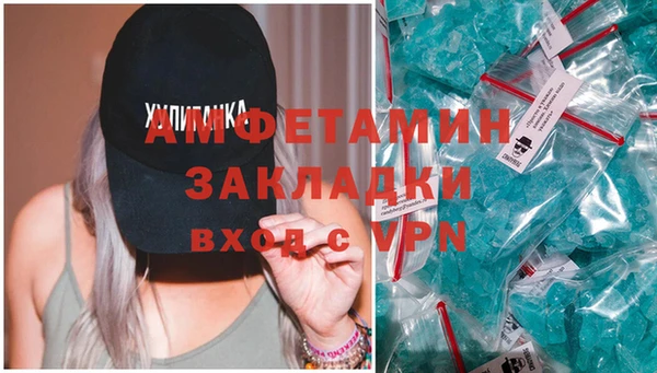 дистиллят марихуана Каменск-Шахтинский