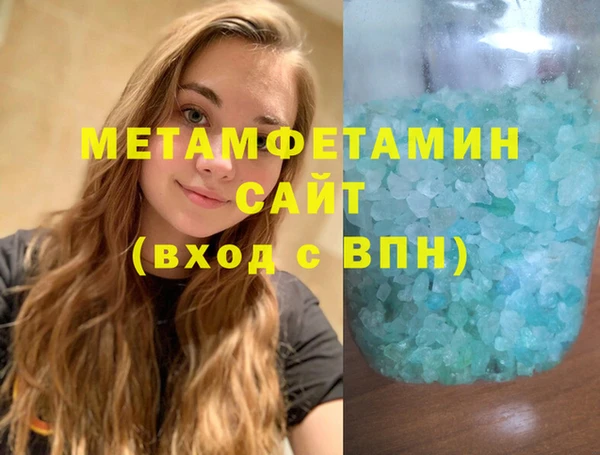 шишки Каменка