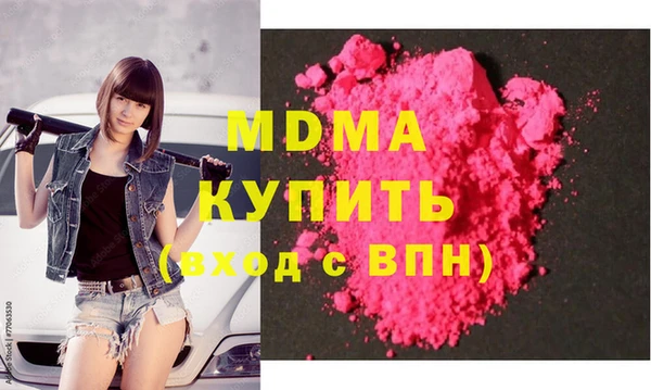 дистиллят марихуана Каменск-Шахтинский