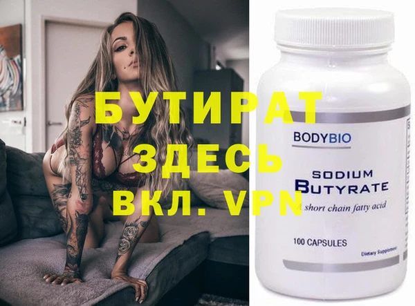 дистиллят марихуана Каменск-Шахтинский