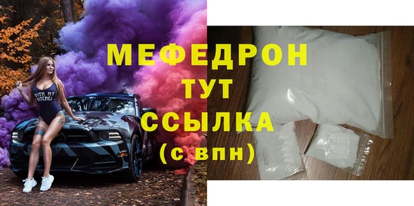 амфетамин Каменногорск