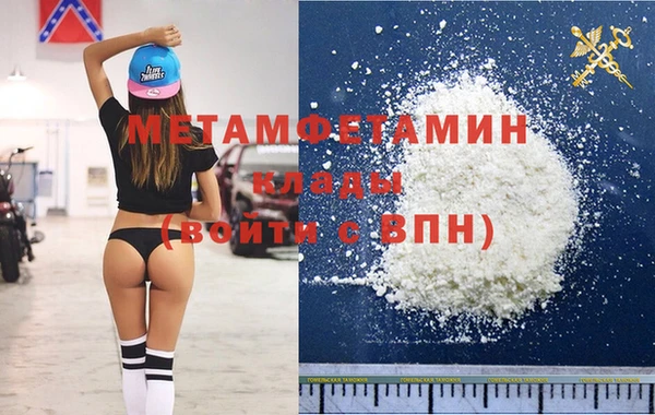 амфетамин Каменногорск