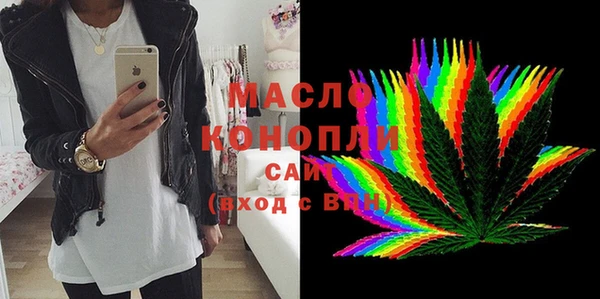 амфетамин Каменногорск