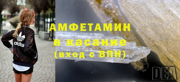 амфетамин Каменногорск