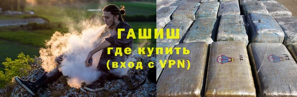 амфетамин Каменногорск