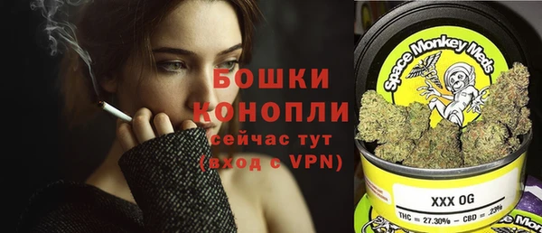 дистиллят марихуана Каменск-Шахтинский
