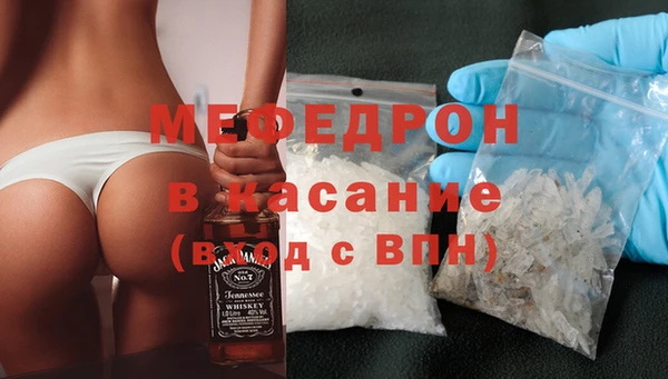 шишки Каменка