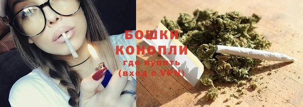 дистиллят марихуана Каменск-Шахтинский