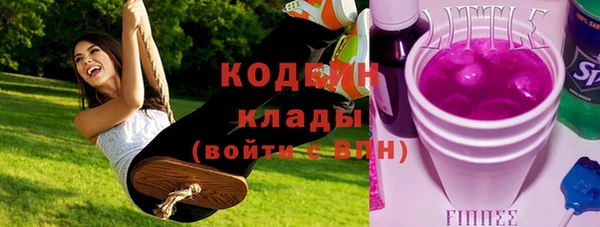 дистиллят марихуана Каменск-Шахтинский