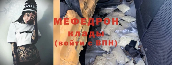 дистиллят марихуана Каменск-Шахтинский