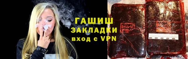 дистиллят марихуана Каменск-Шахтинский