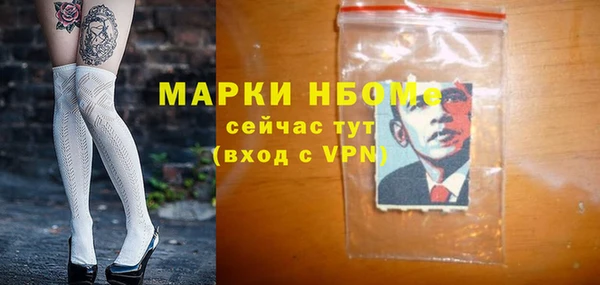 амфетамин Каменногорск