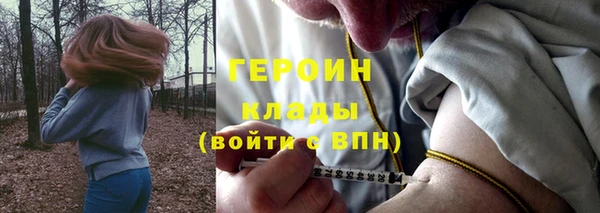 амфетамин Каменногорск