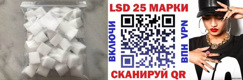 ЛСД экстази ecstasy  Купить  Иланский 