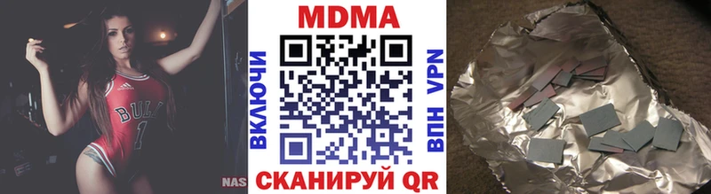 Купить  Иланский  МДМА молли 