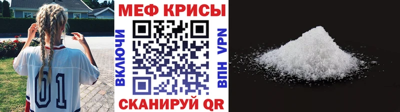 Мефедрон мука  Купить  Иланский 