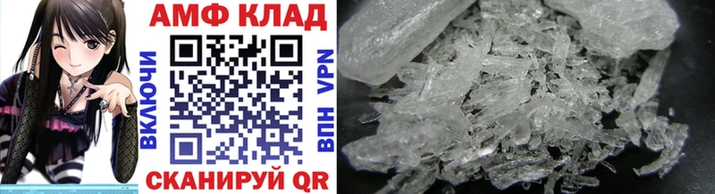 Купить где  Иланский  Метамфетамин Methamphetamine 