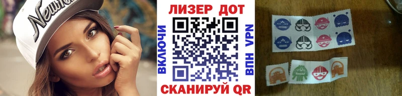 Купить где Иланский Наркотические марки 1500мкг