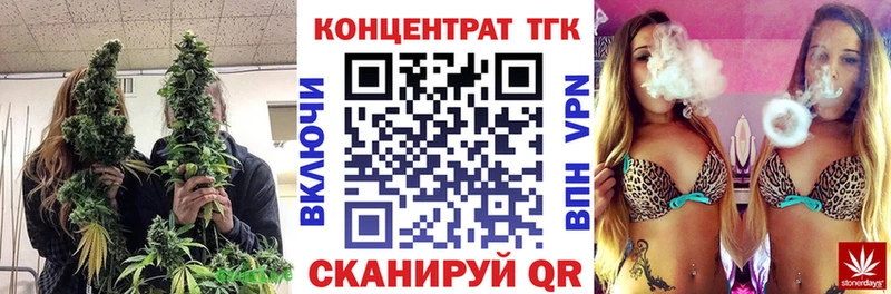 Купить  Иланский  Дистиллят ТГК вейп 